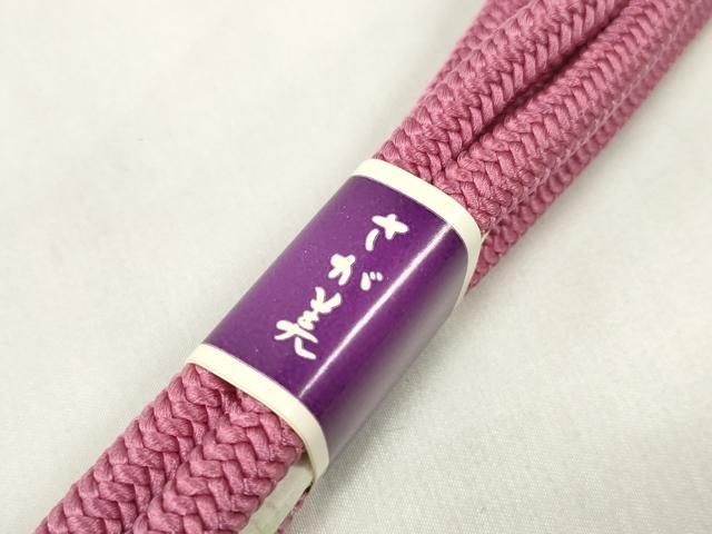 平和屋着物●和装小物　帯締め・帯揚げセット　色無地　梅紫色　丹後ちりめん　さが美扱い　逸品　未使用　DABA7396zzz