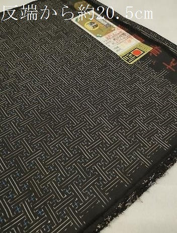 平和屋着物●希少　本場大島紬　龍郷絣　秋名バラ　反物　着尺　源元清照作　証紙付き　逸品　未使用　DABA7413zzz