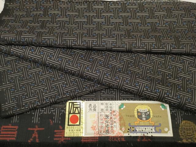 平和屋着物●希少　本場大島紬　龍郷絣　秋名バラ　反物　着尺　源元清照作　証紙付き　逸品　未使用　DABA7413zzz
