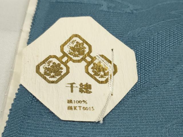 平和屋着物○創業460年・千總 羽織・コート 反物 羽尺 流水地紋 紺