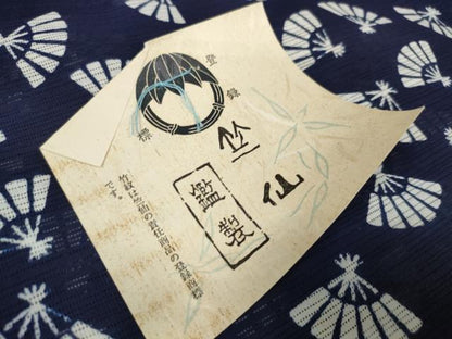 平和屋着物＊夏物 竺仙 浴衣 反物 着尺 綿絽 扇面散らし 三越扱い 証紙付き 綿 逸品 未使用 DABA7458zzz
