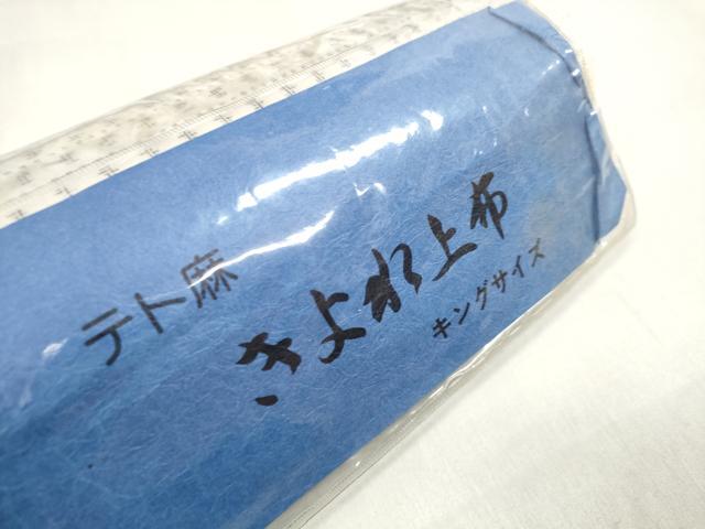平和屋着物＊夏物 男性 小紋・浴衣兼用 白絣上布 反物 着尺 絣文様 未使用 DABA7459zzz