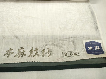 平和屋着物＊夏物 長襦袢 反物 着尺 本麻紋紗 流水草葉紋紗 生成り色 小千谷織物謹製 証紙付き 麻 逸品 未使用 DABA7460zzz