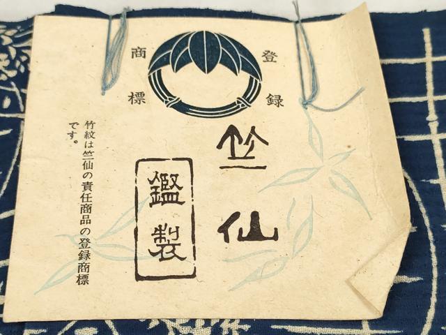 平和屋着物＊夏物 竺仙 浴衣 反物 着尺 格子草花文 証紙付き 綿 逸品 未使用 DABA7462zzz