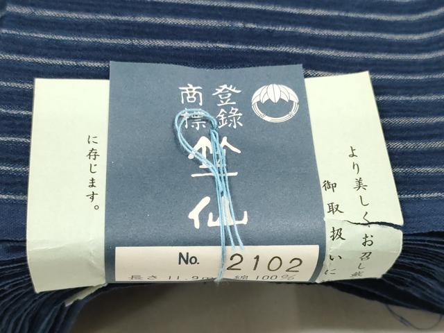 平和屋着物＊夏物 竺仙 浴衣 反物 着尺 縞 高島屋扱い 証紙付き 綿 逸品 未使用 DABA7463zzz