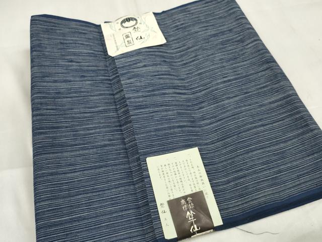 平和屋着物＊夏物 竺仙 浴衣 反物 着尺 縞 証紙付き 綿 逸品 未使用 DABA7464zzz