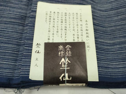 平和屋着物＊夏物 竺仙 浴衣 反物 着尺 縞 証紙付き 綿 逸品 未使用 DABA7464zzz