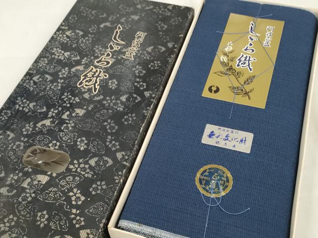 平和屋着物＊夏物 阿波しじら織 浴衣 反物 着尺 紺色 箱・証紙付き 綿 逸品 未使用 DABA7466zzz