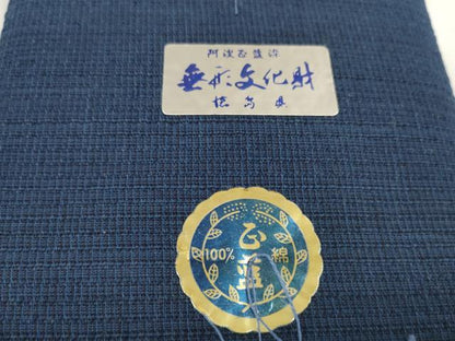 平和屋着物＊夏物 阿波しじら織 浴衣 反物 着尺 紺色 箱・証紙付き 綿 逸品 未使用 DABA7466zzz