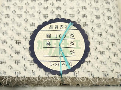 平和屋着物＊夏物　八重山上布　浴衣　反物　着尺　絣文様　証紙付き　綿　逸品　未使用　DABA7467zzz