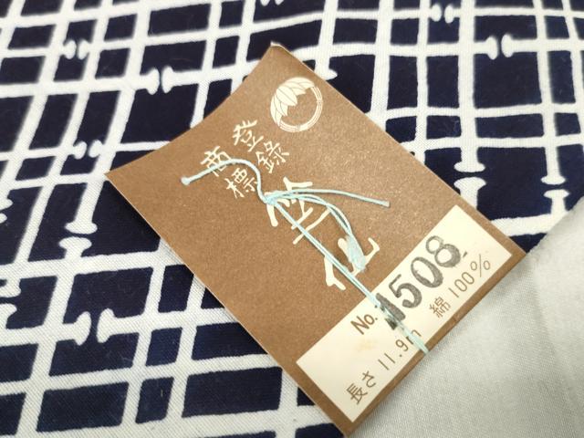 平和屋着物＊夏物 竺仙 浴衣 反物 着尺 変わり菱 紺地 証紙付き 綿 逸品 未使用 DABA7469zzz