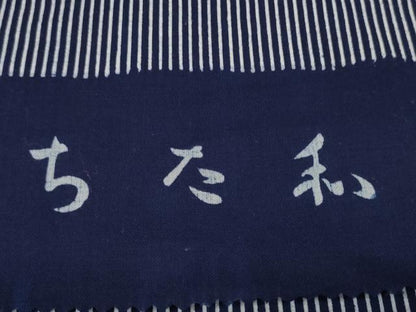 平和屋着物＊夏物 浴衣 反物 着尺 ちた和 縞 綿 逸品 未使用 DABA7472zzz