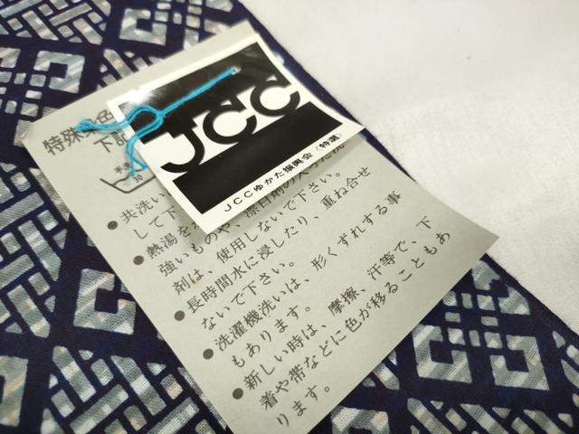 平和屋着物＊夏物 浴衣 反物 着尺 菱 綿 逸品 未使用 DABA7479zzz