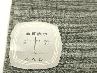 平和屋着物＊夏物 小紋 上布 反物 着尺 霞文 さんび謹製 未使用 DABA7489zzz