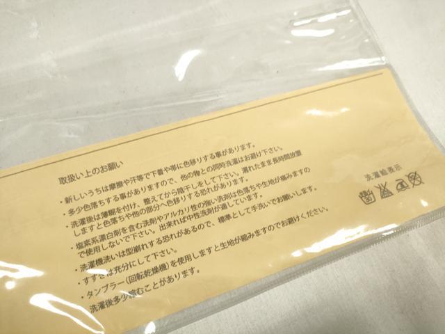 平和屋着物＊夏物 男性 綿麻上布 反物 着尺 きよ水 格子 キングサイズ 逸品 未使用 DABA7490zzz