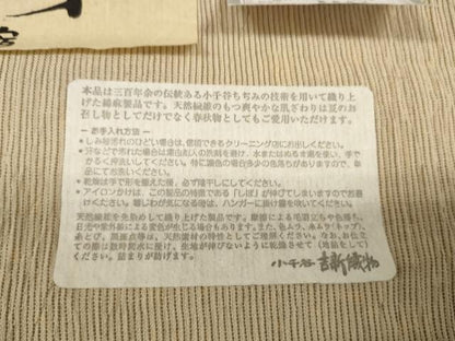 平和屋着物＊夏物 綿麻縮 反物 着尺 仁伍ェ門 縞 小千谷織物謹製 証紙付き 逸品 未使用 DABA7491zzz