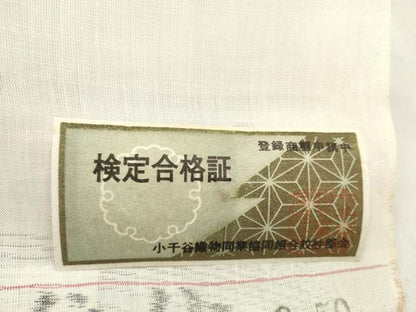 平和屋着物＊夏物　長襦袢　反物　着尺　本麻織紋紗　立波紋紗　小千谷織物謹製　証紙付き　本麻　逸品　未使用　DABA7495zzz