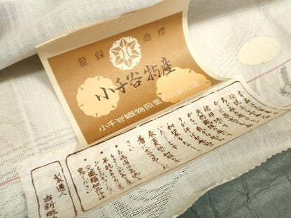 平和屋着物＊夏物　長襦袢　反物　着尺　本麻織紋紗　立波紋紗　小千谷織物謹製　証紙付き　本麻　逸品　未使用　DABA7495zzz