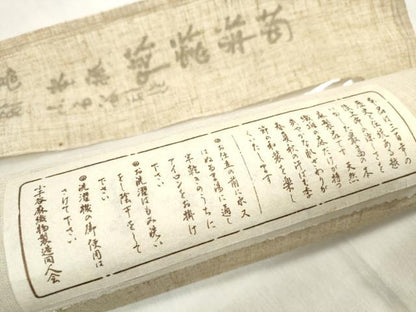 平和屋着物＊夏物　長襦袢　反物　着尺　小千谷紋紗　葡萄唐草紋紗　生成り色　証紙付き　麻　逸品　未使用　DABA7496zzz