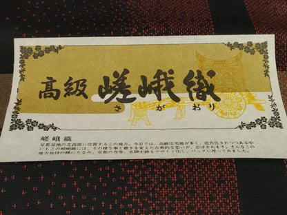 平和屋着物＊夏物　小紋　反物　着尺　紗　嵯峨織　間道　洗える着物　未使用　DABA7533zzz