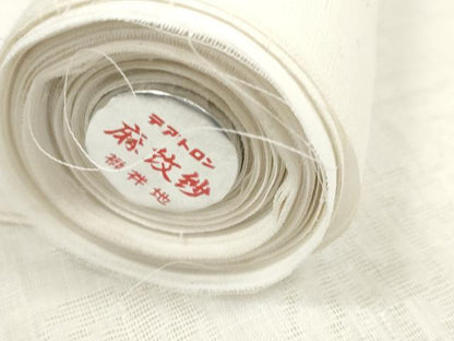 平和屋着物＊夏物 長襦袢 反物 着尺 草花紋紗 生成り色 麻交織 未使用 DABA7536zzz