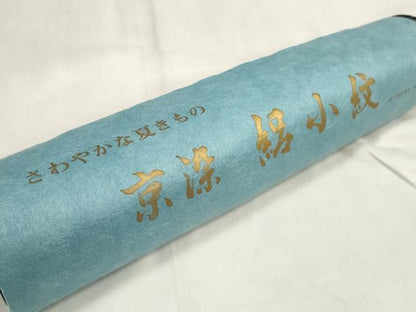 平和屋着物＊夏物 小紋 反物 着尺 絽 京染 流線文 黒地 洗える着物 未使用 DABA7593zzz