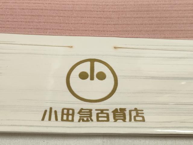 平和屋着物＊夏物 色無地 反物 着尺 絽 退紅色 小田急百貨店扱い 未使用 DABA7595zzz