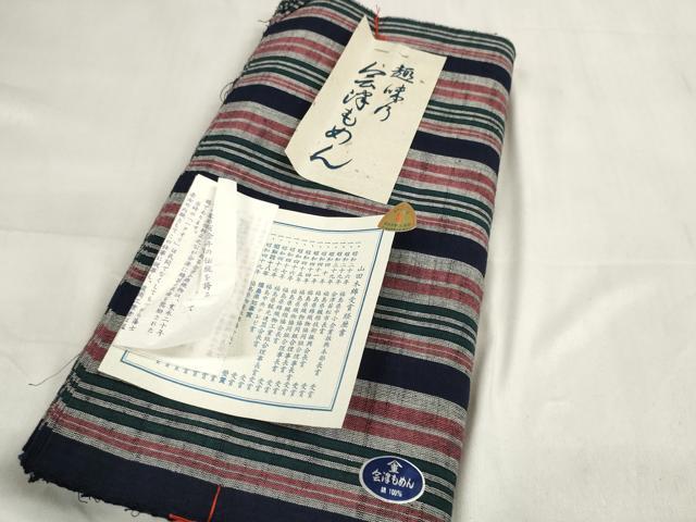 平和屋着物＊夏物 会津もめん 浴衣 反物 着尺 縞 証紙付き 綿 逸品 未使用 DABA7601zzz