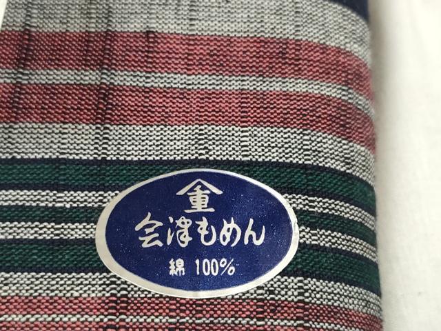 平和屋着物＊夏物 会津もめん 浴衣 反物 着尺 縞 証紙付き 綿 逸品 未使用 DABA7601zzz