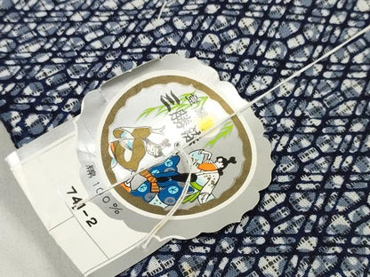 平和屋着物＊夏物 浴衣 反物 着尺 三勝染 蜀江 菱 逸品 未使用 DABA7613zzz
