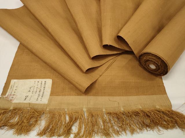 平和屋着物●山崎青樹作　草木染研究所　紬　色無地　反物　着尺　遠州茶　狐色　証紙付き　逸品　未使用　DABA7625zzz