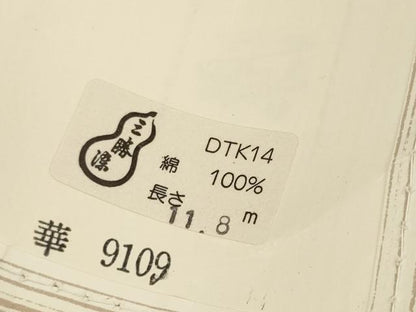 平和屋着物＊夏物 浴衣 反物 着尺 三勝染 舞蝶文 綿 逸品 未使用 DABA7653zzz