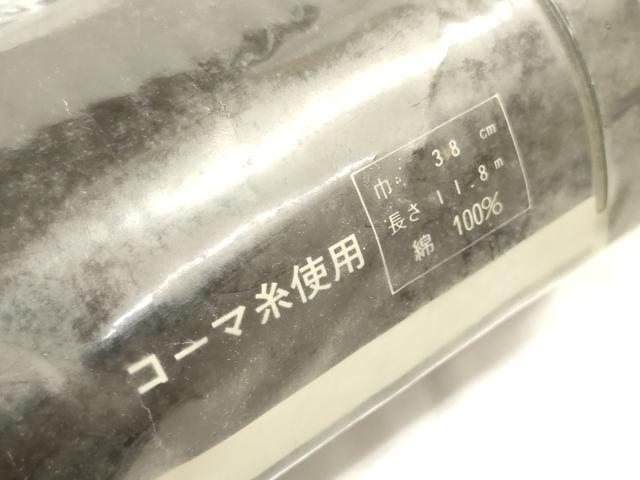 平和屋着物＊夏物 浴衣 反物 着尺 手芸染 松葉楓文 紺地 コーマ糸使用 綿 逸品 未使用 DABA7654zzz
