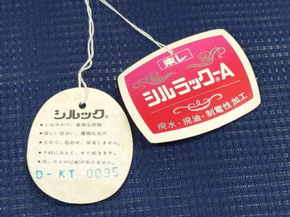 平和屋着物＊夏物　色無地　反物　着尺　濃藍色　洗える着物　未使用　DABA7655zzz