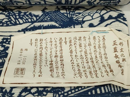 平和屋着物＊夏物 浴衣 反物 着尺 綿絽 無形文化財長板本染 正藍別染 風景文 綿 逸品 未使用 DABA7656zzz