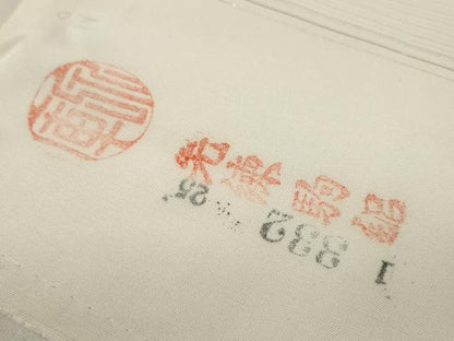 平和屋着物＊夏物　白生地　反物　着尺　駒絽　五泉　生成り色　逸品　未使用　DABA7657zzz