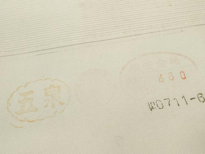 平和屋着物＊夏物　白生地　反物　着尺　駒絽　五泉　生成り色　逸品　未使用　DABA7657zzz