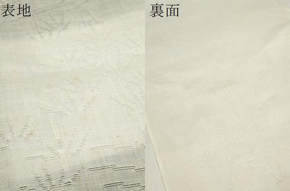 平和屋着物＊夏物 長襦袢 反物 着尺 流水樹林紋紗 生成り色 麻 逸品 未使用 DABA7660zzz