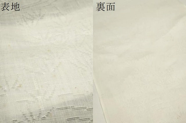 平和屋着物＊夏物 長襦袢 反物 着尺 流水樹林紋紗 生成り色 麻 逸品 未使用 DABA7660zzz