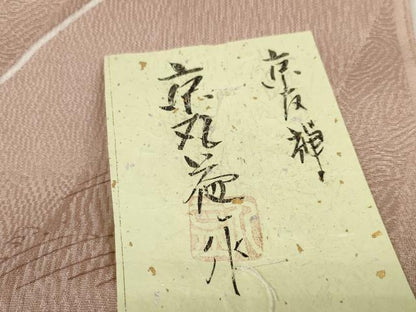 平和屋着物★和装小物　帯揚げ10枚セット　正絹　逸品　未使用　DABA7708zzz