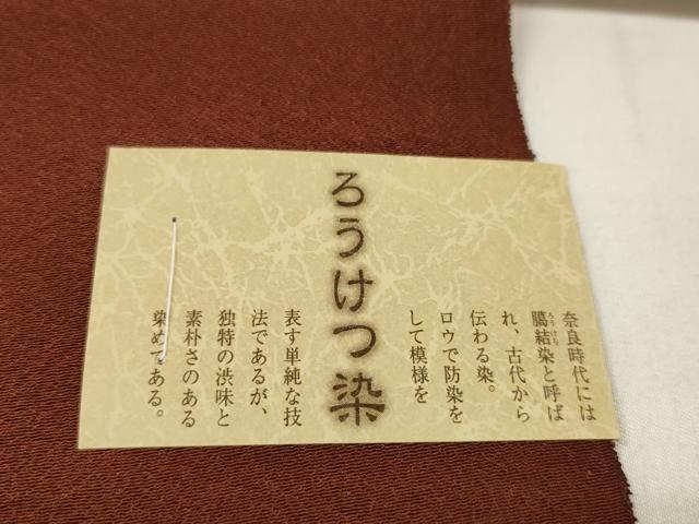 平和屋着物★和装小物　帯揚げ10枚セット　正絹　逸品　未使用　DABA7708zzz