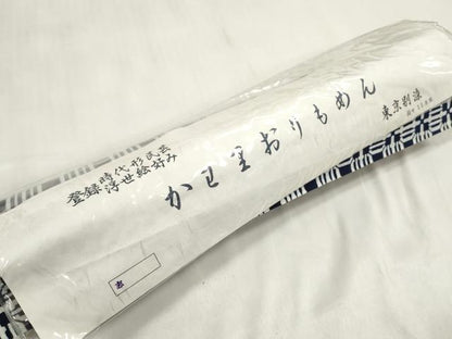 平和屋着物＊夏物 男性 浴衣 反物 着尺 か巳里おりもめん 東京別染 変わり格子 綿 逸品 未使用 DABA7712zzz