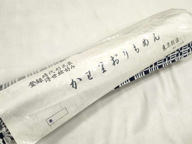 平和屋着物＊夏物 男性 浴衣 反物 着尺 か巳里おりもめん 東京別染 変わり格子 綿 逸品 未使用 DABA7712zzz