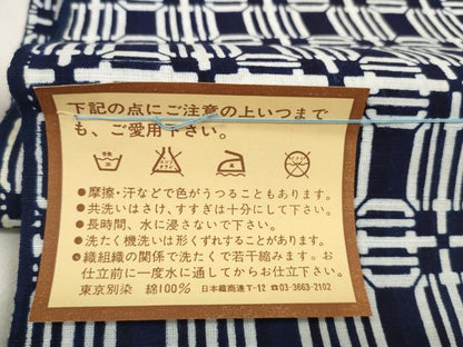平和屋着物＊夏物 男性 浴衣 反物 着尺 か巳里おりもめん 東京別染 変わり格子 綿 逸品 未使用 DABA7712zzz