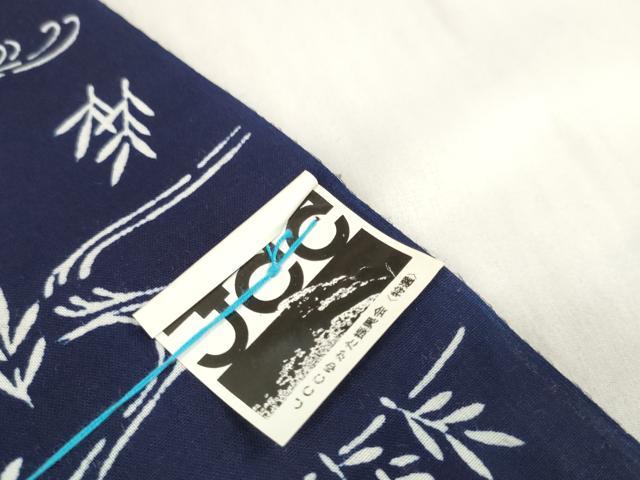 平和屋着物＊夏物 浴衣 反物 着尺 流水草木文 紺地 コーマ糸使用 綿 逸品 未使用 DABA7715zzz