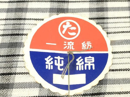 平和屋着物＊夏物 浴衣 反物 着尺 最上織 格子 証紙付き 綿 逸品 未使用 DABA7716zzz