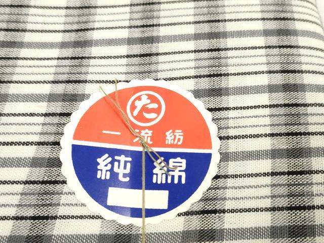 平和屋着物＊夏物 浴衣 反物 着尺 最上織 格子 証紙付き 綿 逸品 未使用 DABA7717zzz