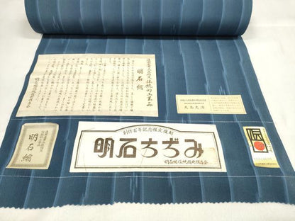 平和屋着物＊夏物 明石ちぢみ 反物 着尺 絣間道 大島又造作 証紙付き 逸品 未使用 DABA7719zzz