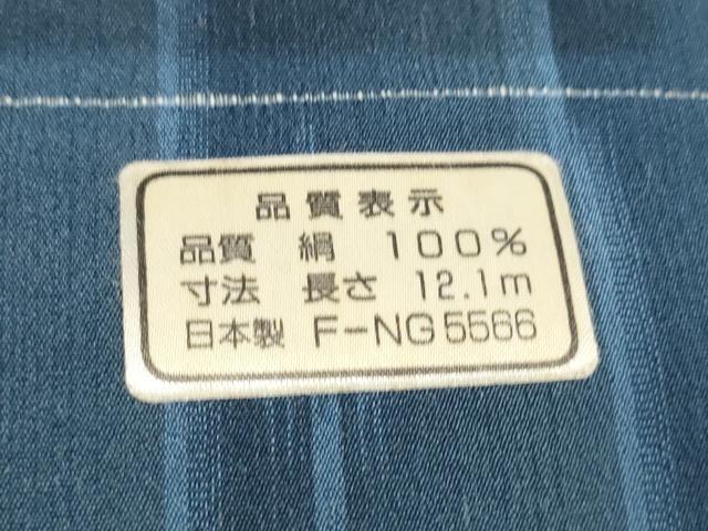 平和屋着物＊夏物 明石ちぢみ 反物 着尺 絣間道 大島又造作 証紙付き 逸品 未使用 DABA7719zzz