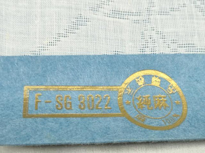 平和屋着物＊夏物　長襦袢　反物　着尺　立波枝葉紋紗　生成り色　麻　逸品　未使用　DABA7720zzz